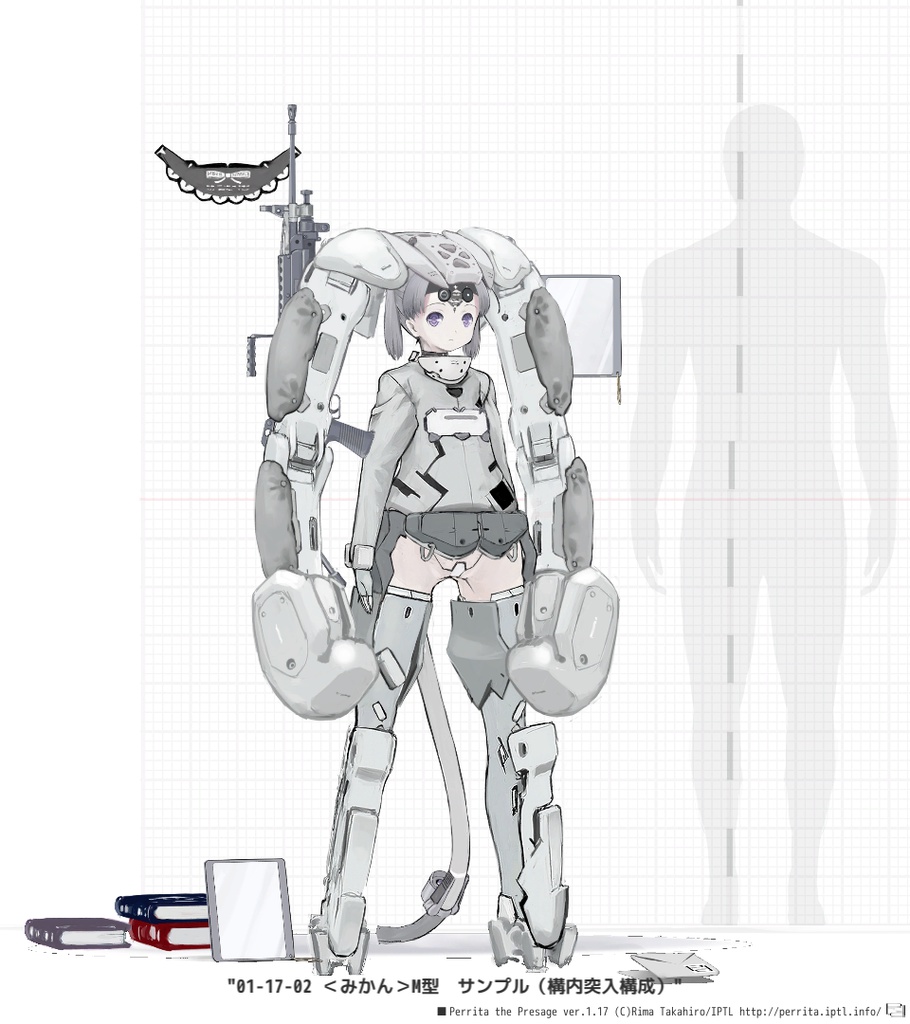 プリセイジ・ペリータ Perrita the Presage  データ追加パック vol.5