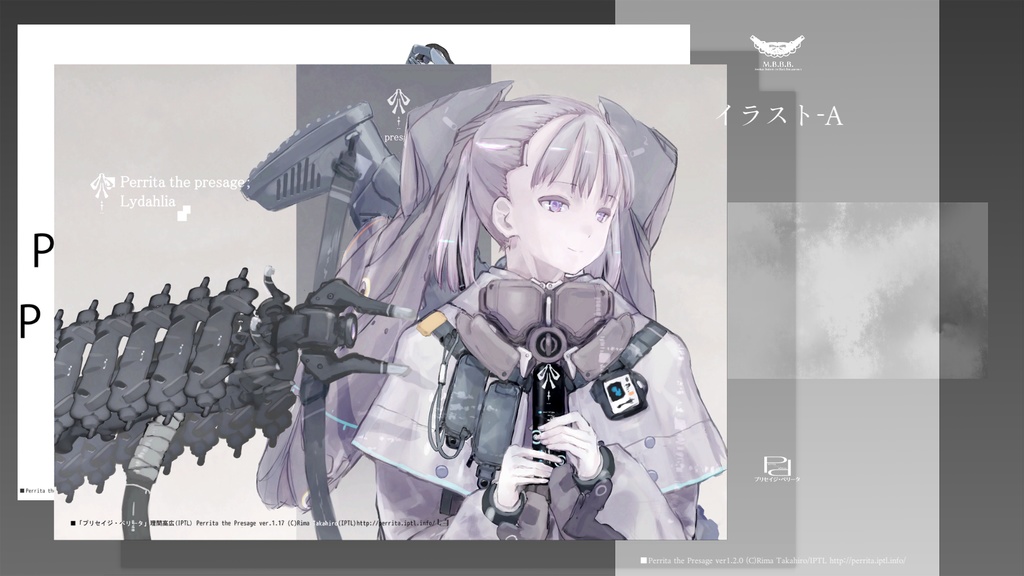 プリセイジ・ペリータ Perrita the Presage ver1.2.0 "MBBB自律筐体<みかん>D4型 養育用最終共通マスター筐体" プレビュー版