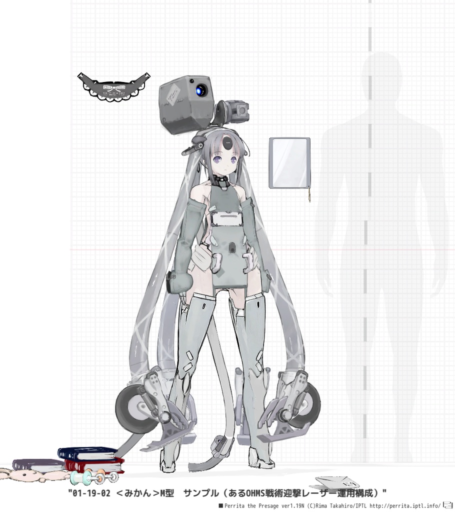 プリセイジ・ペリータ Perrita the Presage データ追加パック vol.7