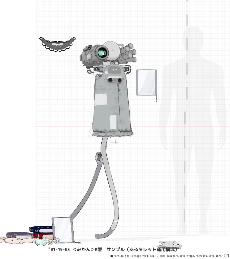 プリセイジ・ペリータ Perrita the Presage データ追加パック vol.7