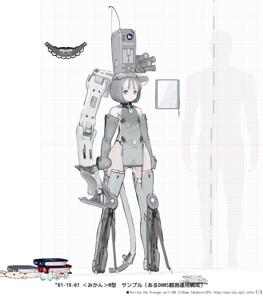 プリセイジ・ペリータ Perrita the Presage データ追加パック vol.7