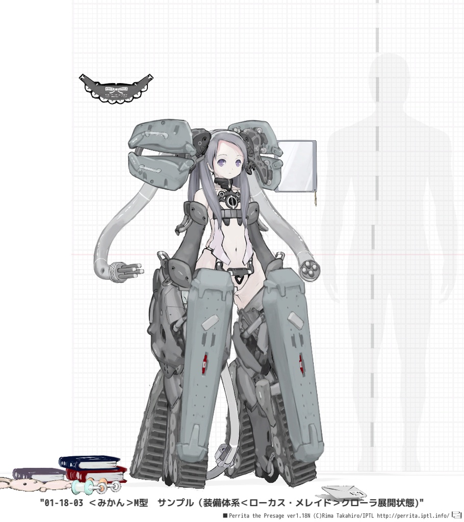 プリセイジ・ペリータ Perrita the Presage  データ追加パック vol.6