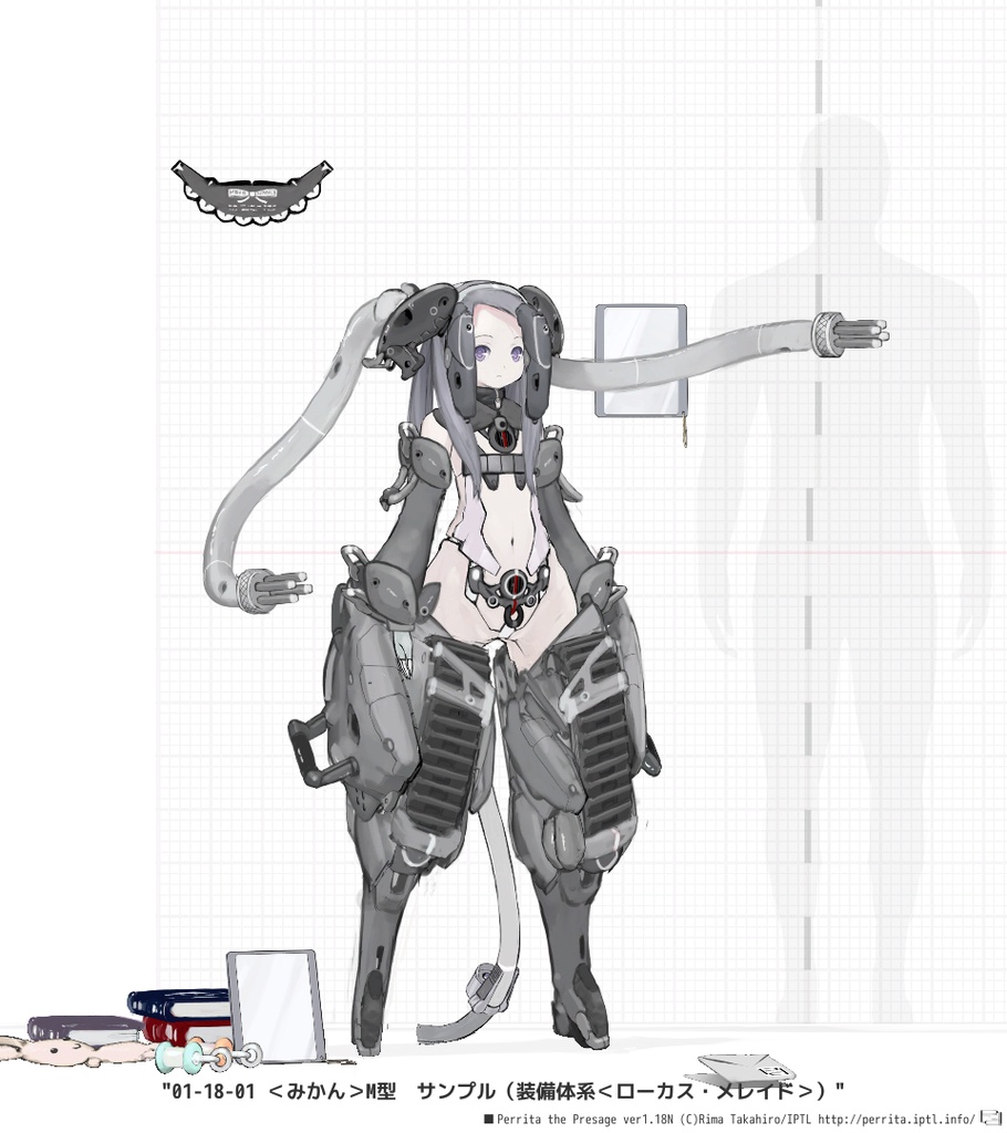 プリセイジ・ペリータ Perrita the Presage  データ追加パック vol.6