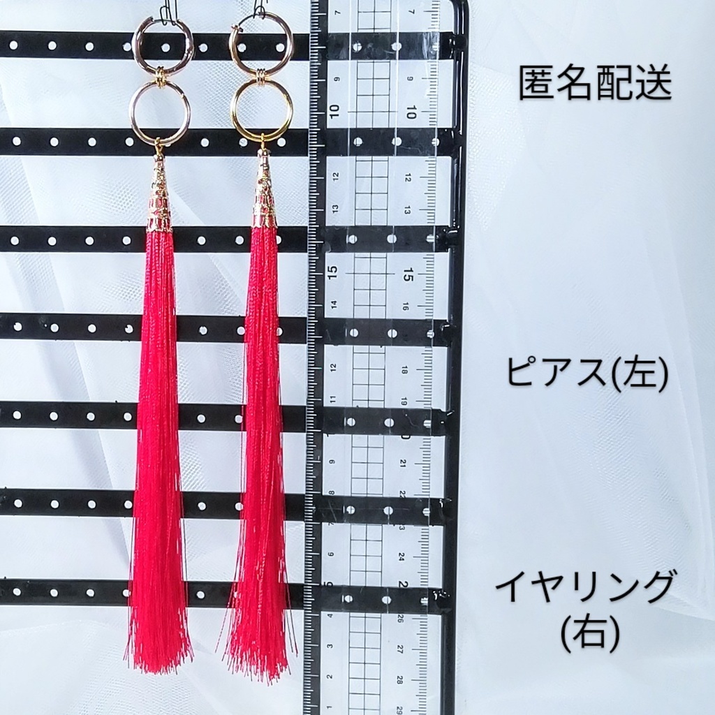 匿名配送●リングとロングタッセル ピアス ゴールド&レッド 片耳用 ドゥリーヨダナ●