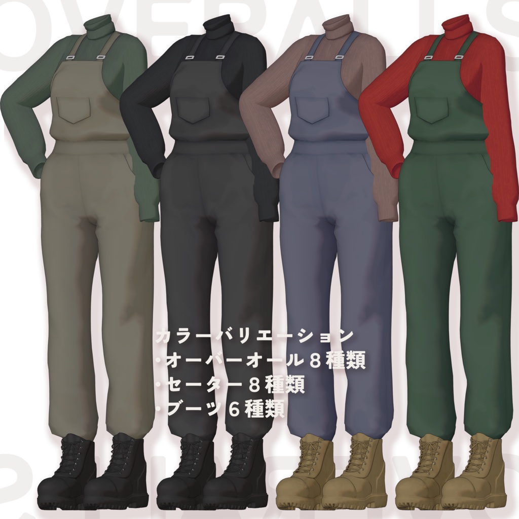 ❤️セール中❤️【しなの対応】 OVERALLS