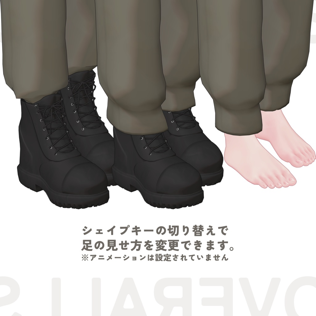 ❤️セール中❤️【しなの対応】 OVERALLS