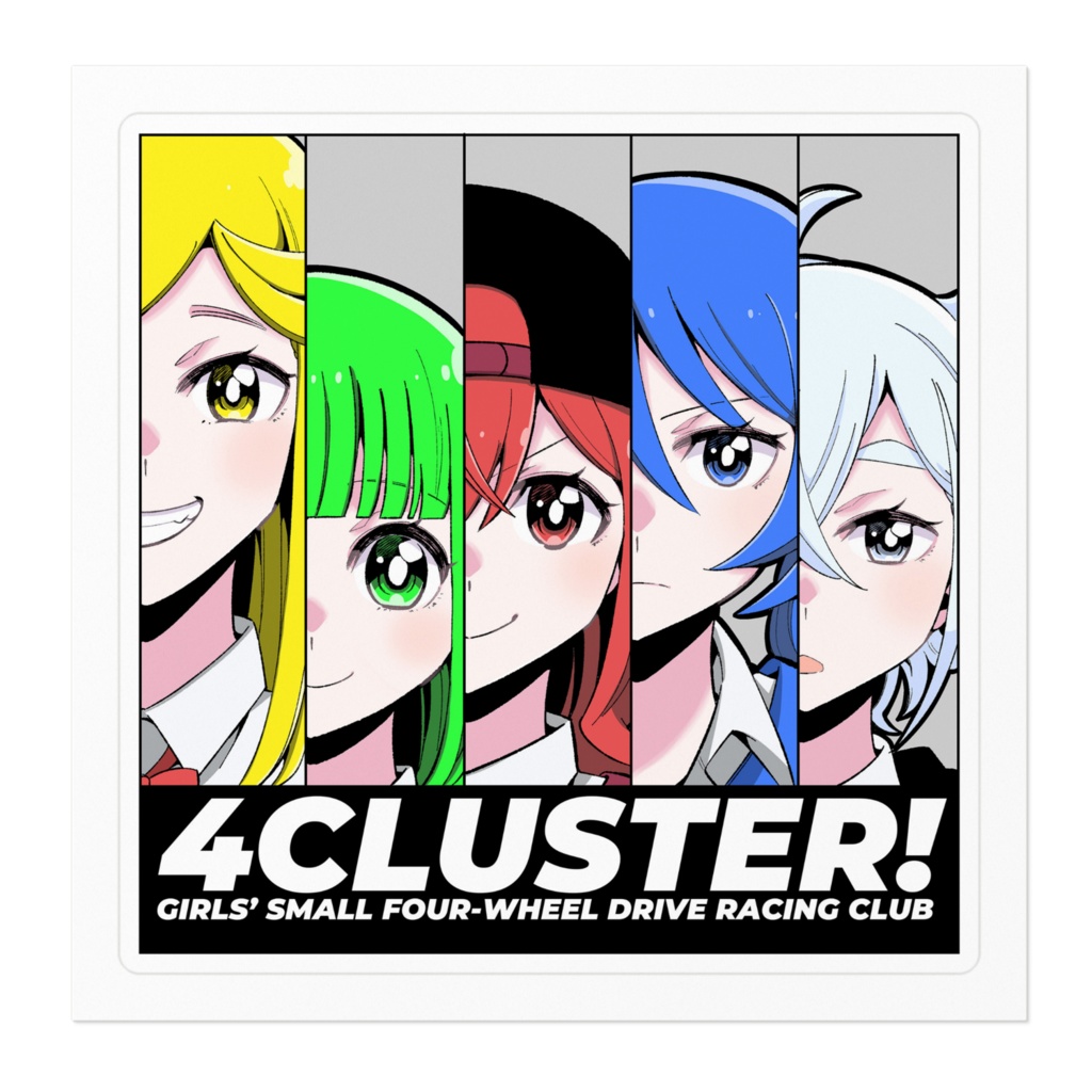 ステッカー・チームヨンクラスター2023