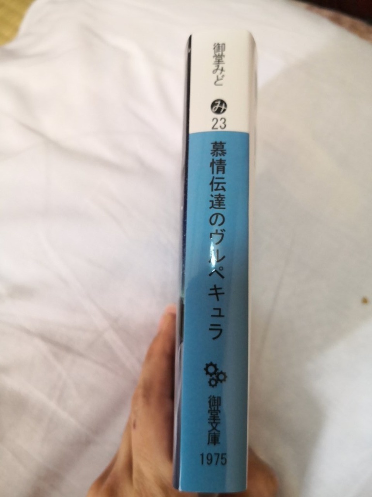 【カオゲノ14】慕情伝達のヴルペキュラ
