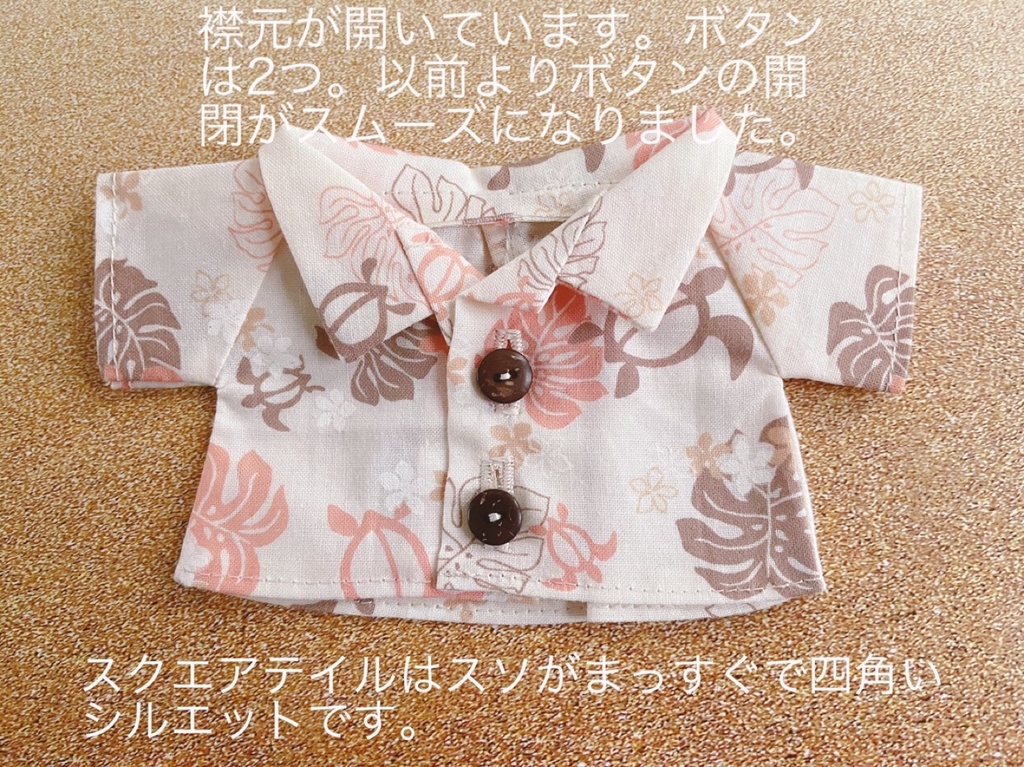 オープンカラーシャツ(スクエア)