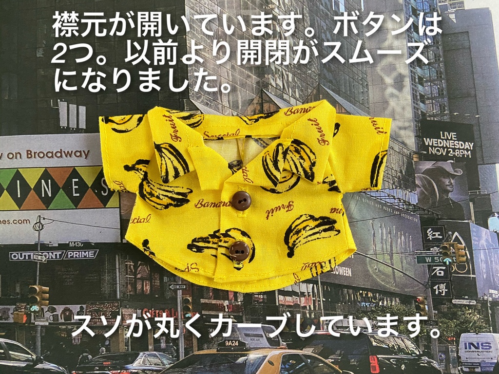 オープンカラーシャツ(ラウンド)