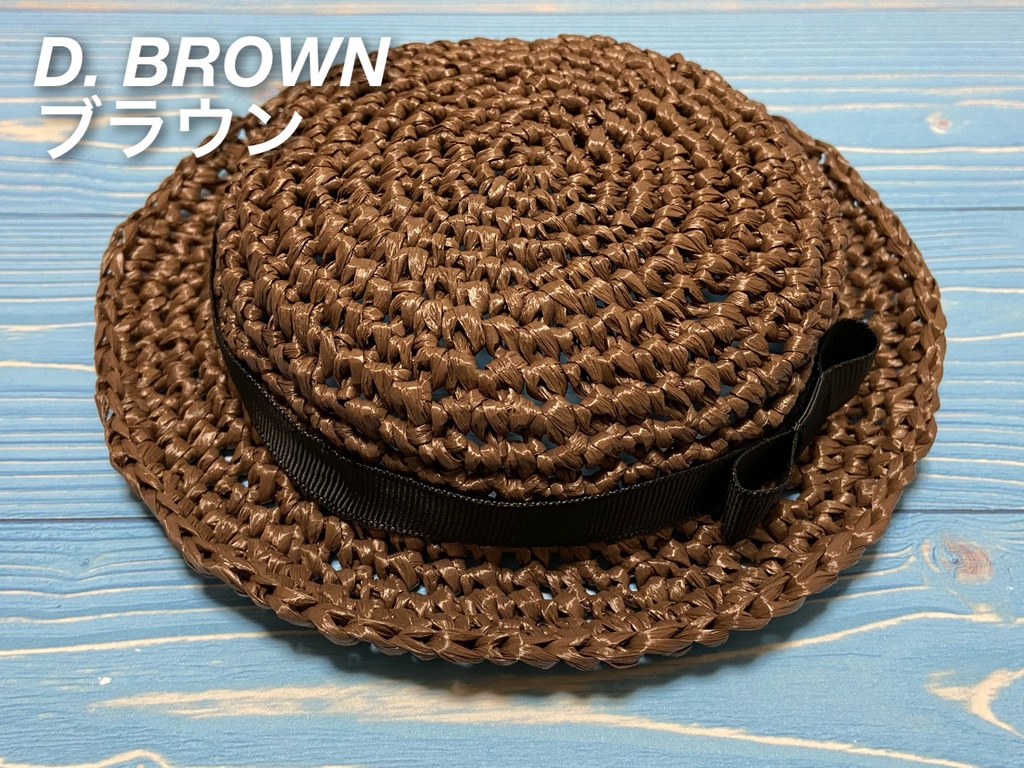 手あみカンカン帽(ぬいぐるみクッションS用)