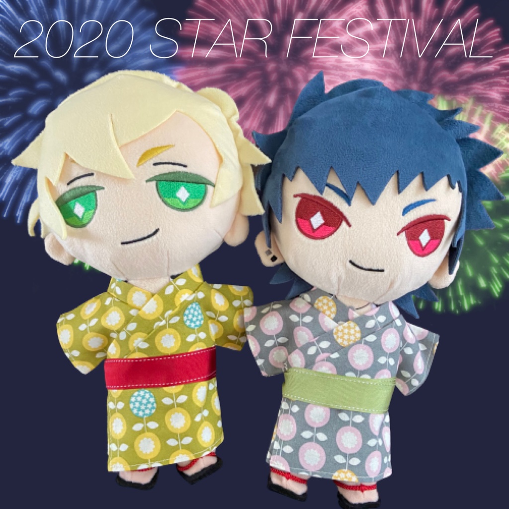 ゆかた(2020 STAR FESTIVAL )