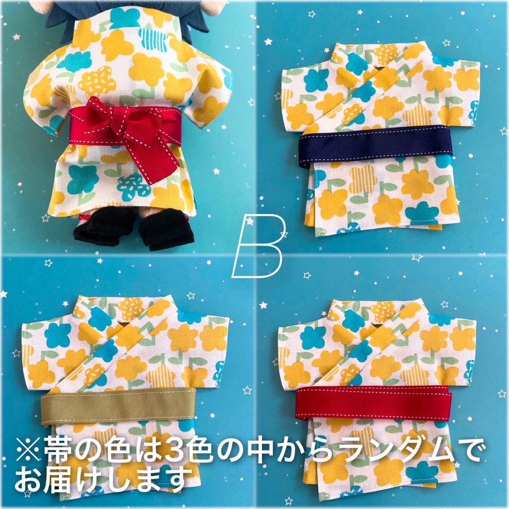 ゆかた(2020 STAR FESTIVAL )