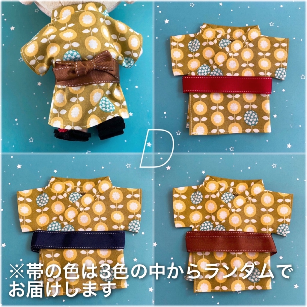 ゆかた(2020 STAR FESTIVAL )