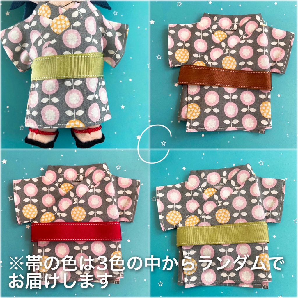 ゆかた(2020 STAR FESTIVAL )