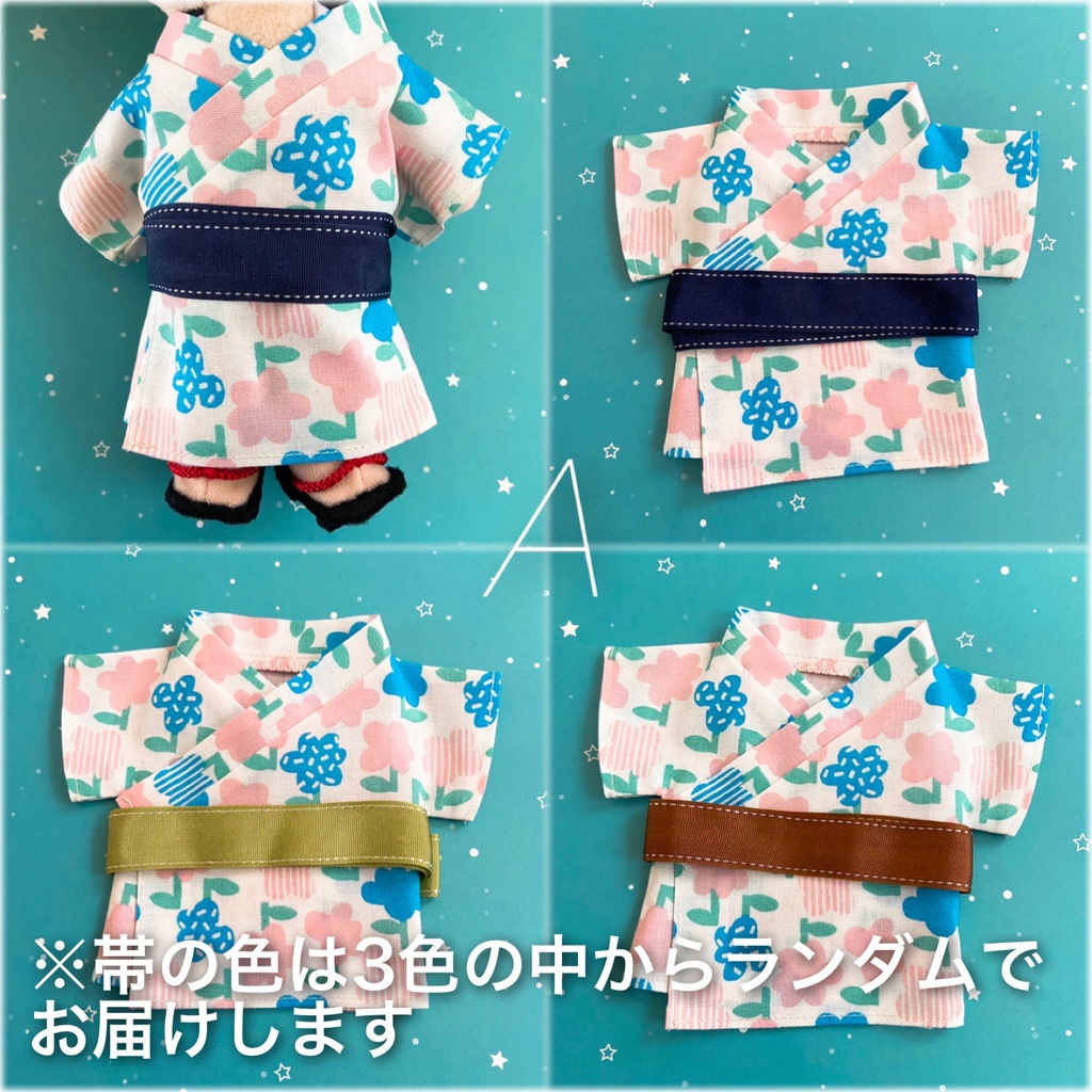 ゆかた(2020 STAR FESTIVAL )