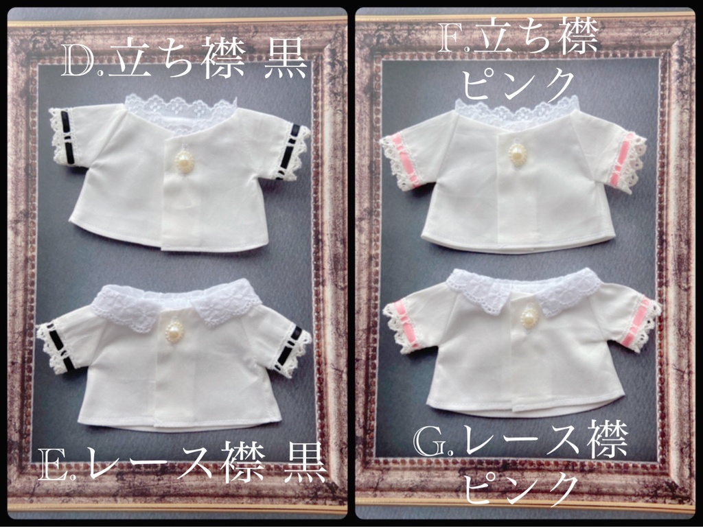 【ドリケット!】コットンサテンブラウス