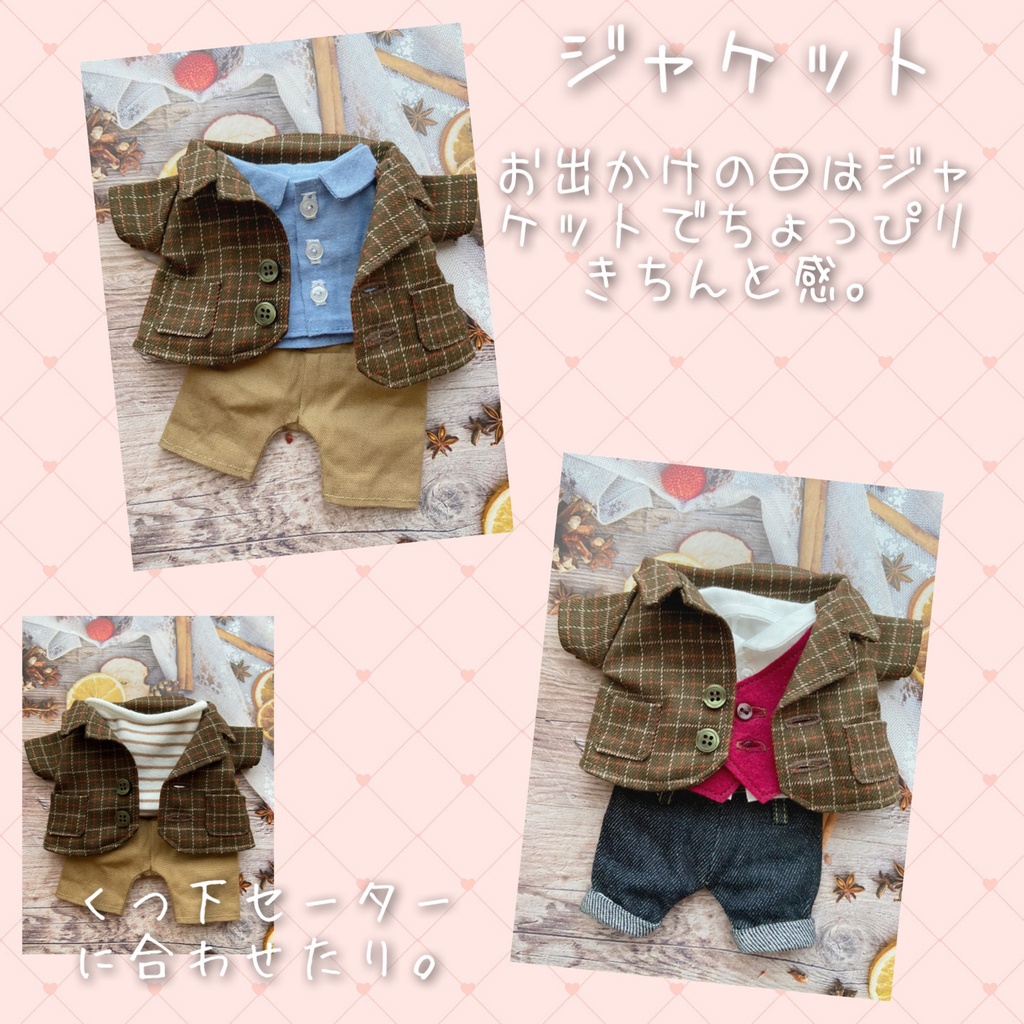 あったかアウターコレクション