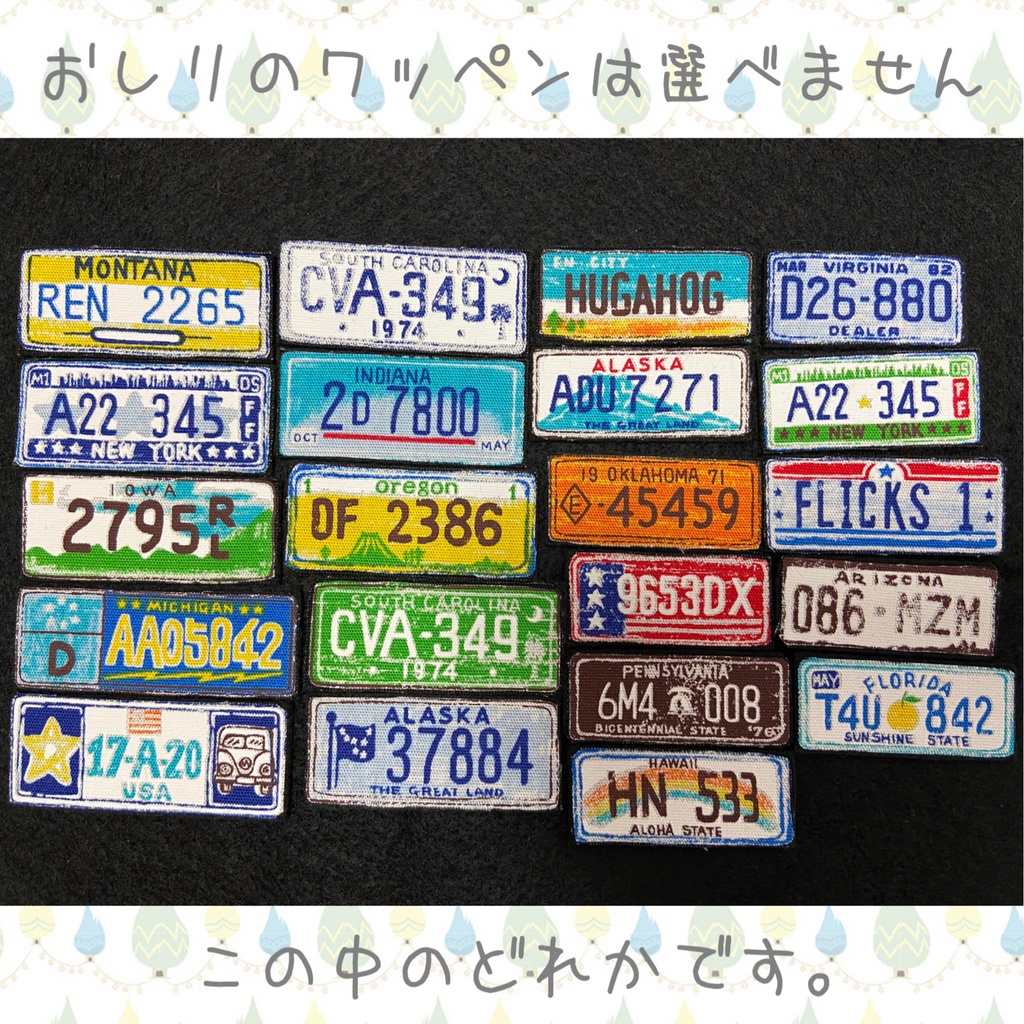 ふわふわファーモッズ