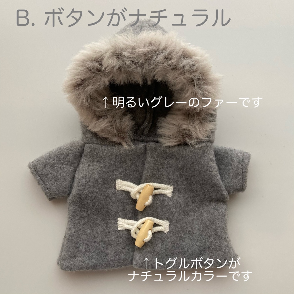 ふわふわファーダッフル