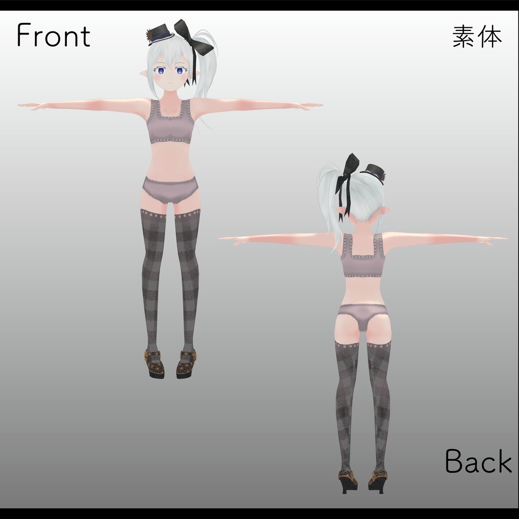 オリジナル3Dモデル「レイティティア」