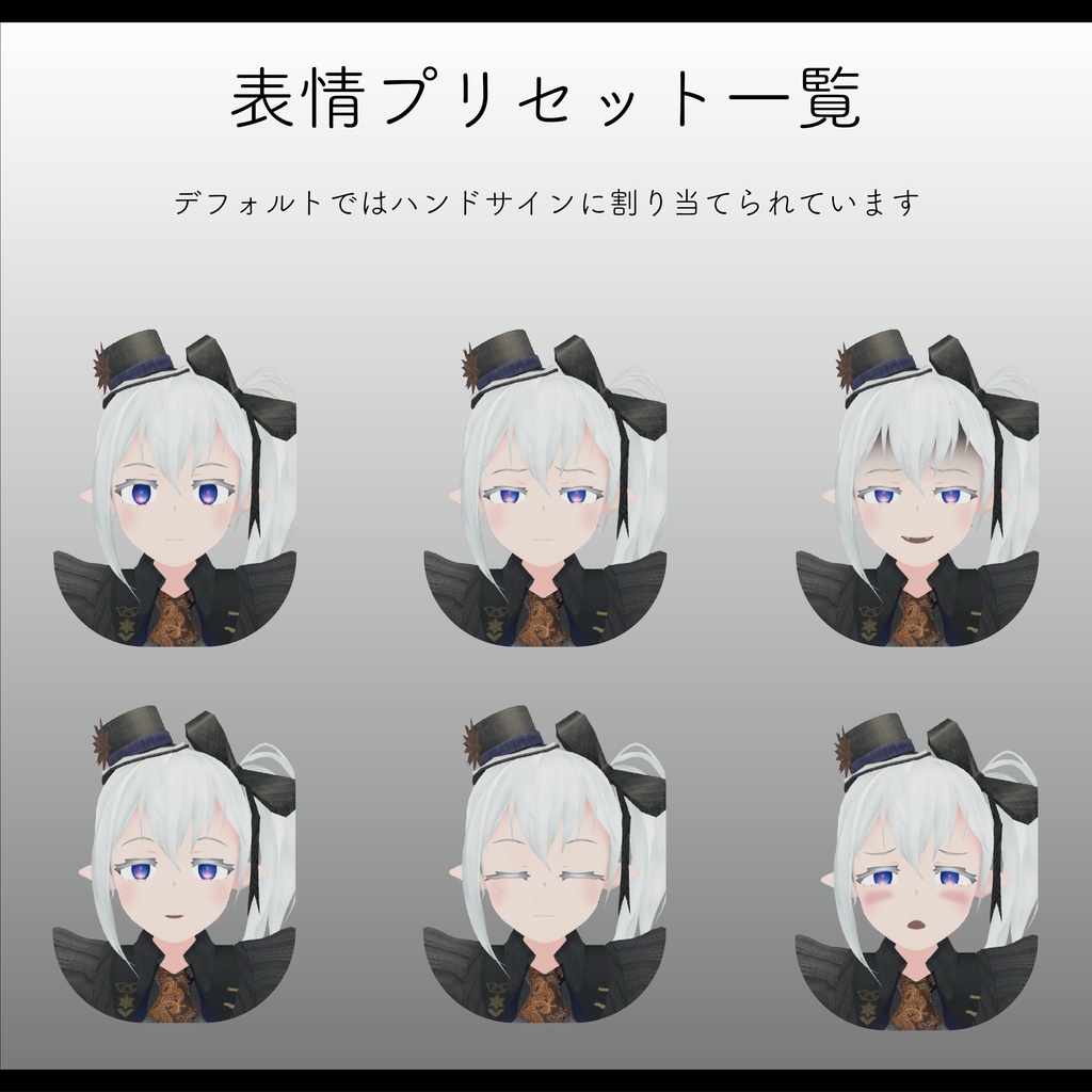 オリジナル3Dモデル「レイティティア」