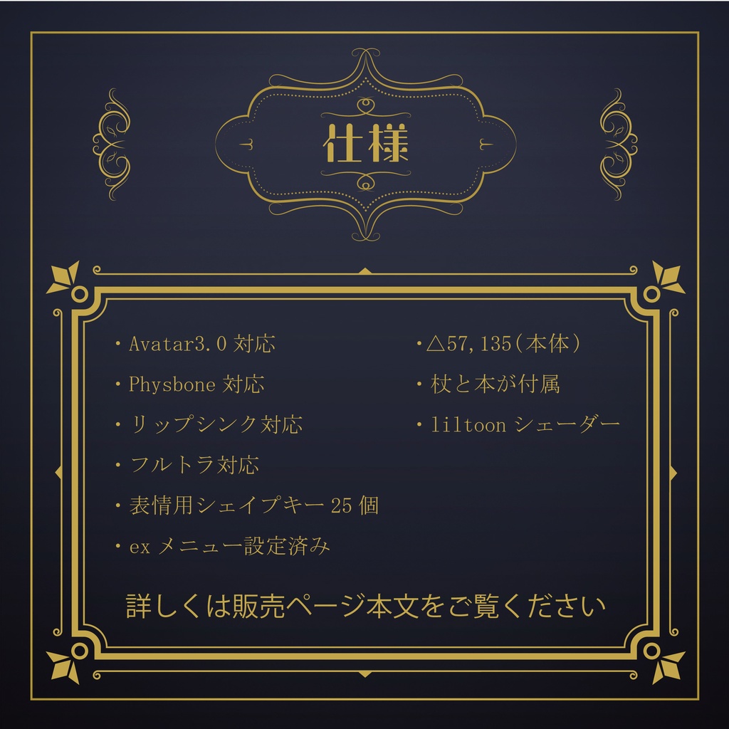 - エレナ - オリジナル3Dモデル(Ver.2)