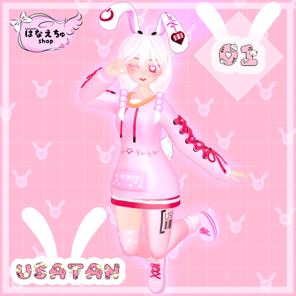 「SALE」Usatan - うさたん 3.0 avatar UNITYPACKAGE vrchat fbx うさぎ bunny