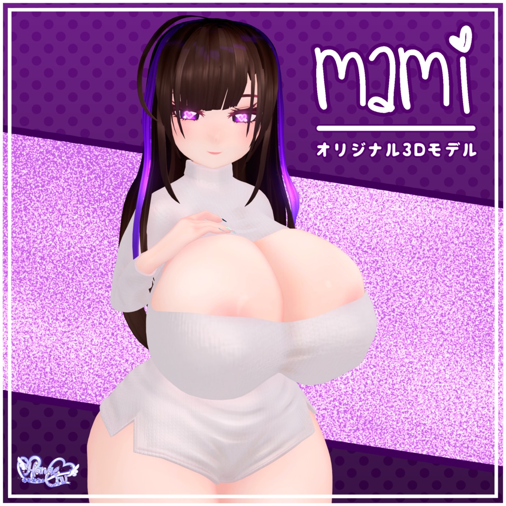  Mami オリジナル3Ｄモデル「まみ」 Unitypackage