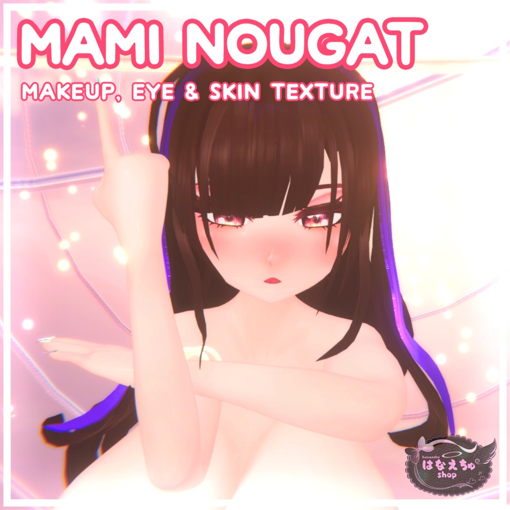 Mami 「まみ」Nougat Makeup, Skin, Hair, & Texture Set - VRChat