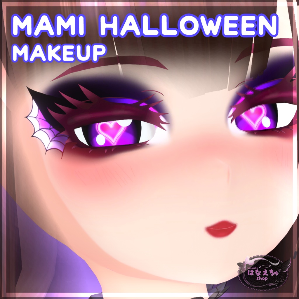 Mami 「まみ」Witch Makeup Texture Set - VRChat