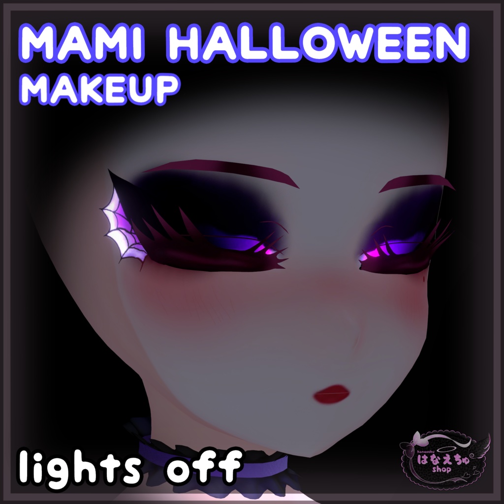Mami 「まみ」Witch Makeup Texture Set - VRChat