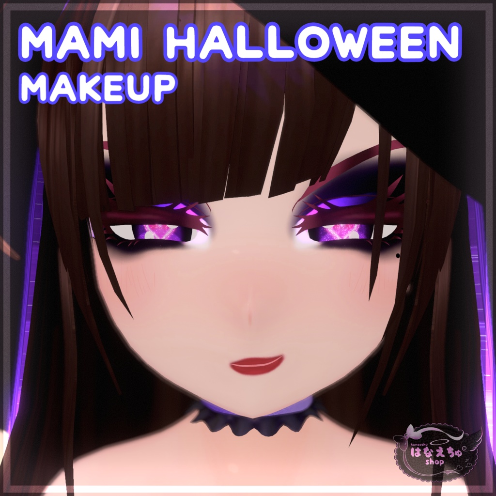 Mami 「まみ」Witch Makeup Texture Set - VRChat