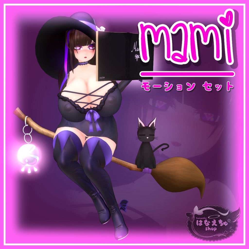 「FREE」♡ Witch Animation Set For Original 3DModel "Mami"
