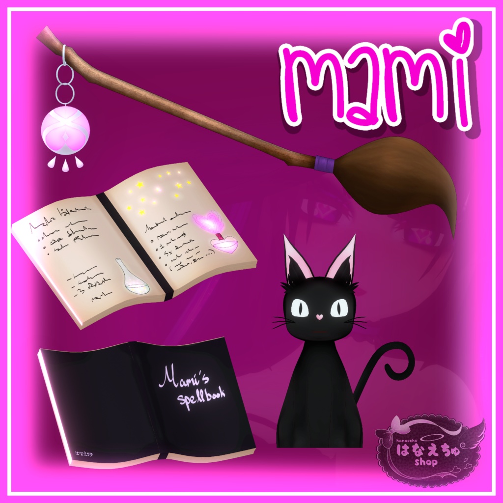 「まみ」Witch Outfit Set - 魔女衣装セット 3D Model Unitypackage Halloween