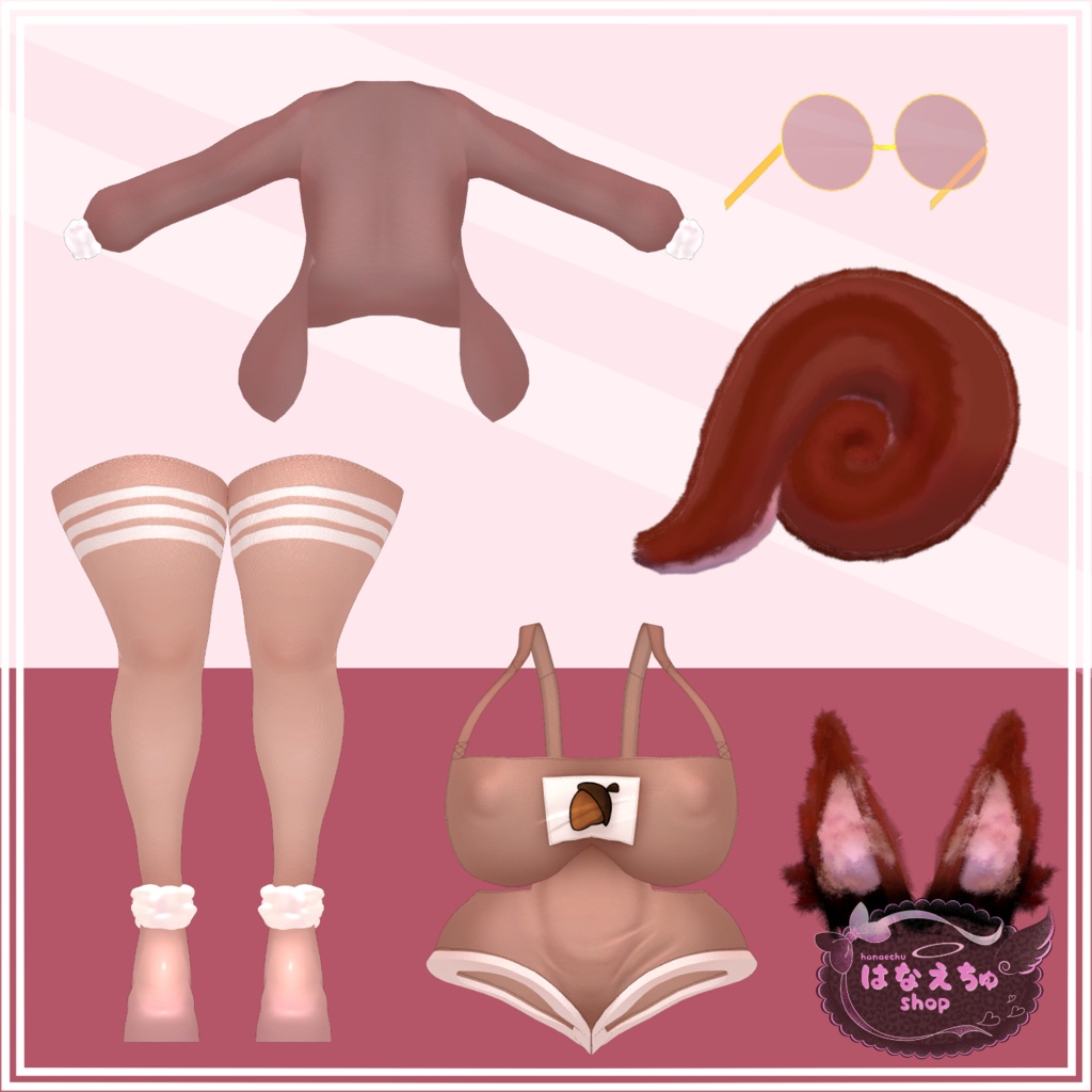 「まみ」Squirrel Set りす 衣装 セット 3D Model Unitypackage VRChat