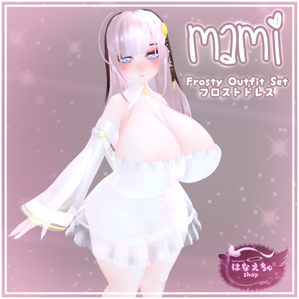 「まみ」Frost Outfit Set フロスト衣装セット 3D Model Unitypackage VRChat