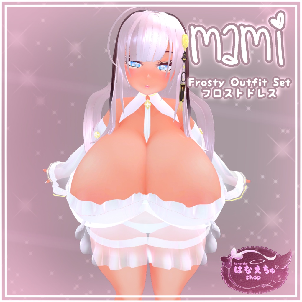 「まみ」Frost Outfit Set フロスト衣装セット 3D Model Unitypackage VRChat