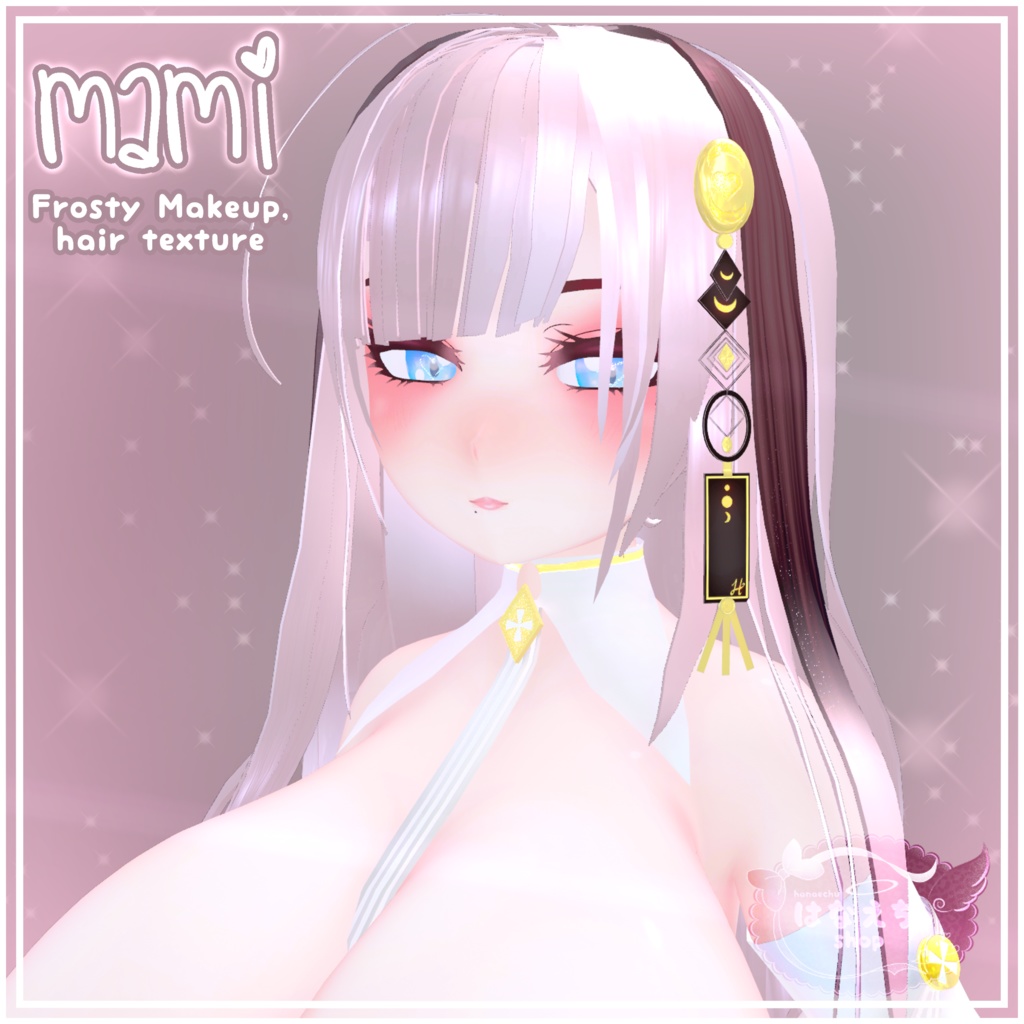 「まみ」Frost Makeup and Hair Texture Set - VRChat