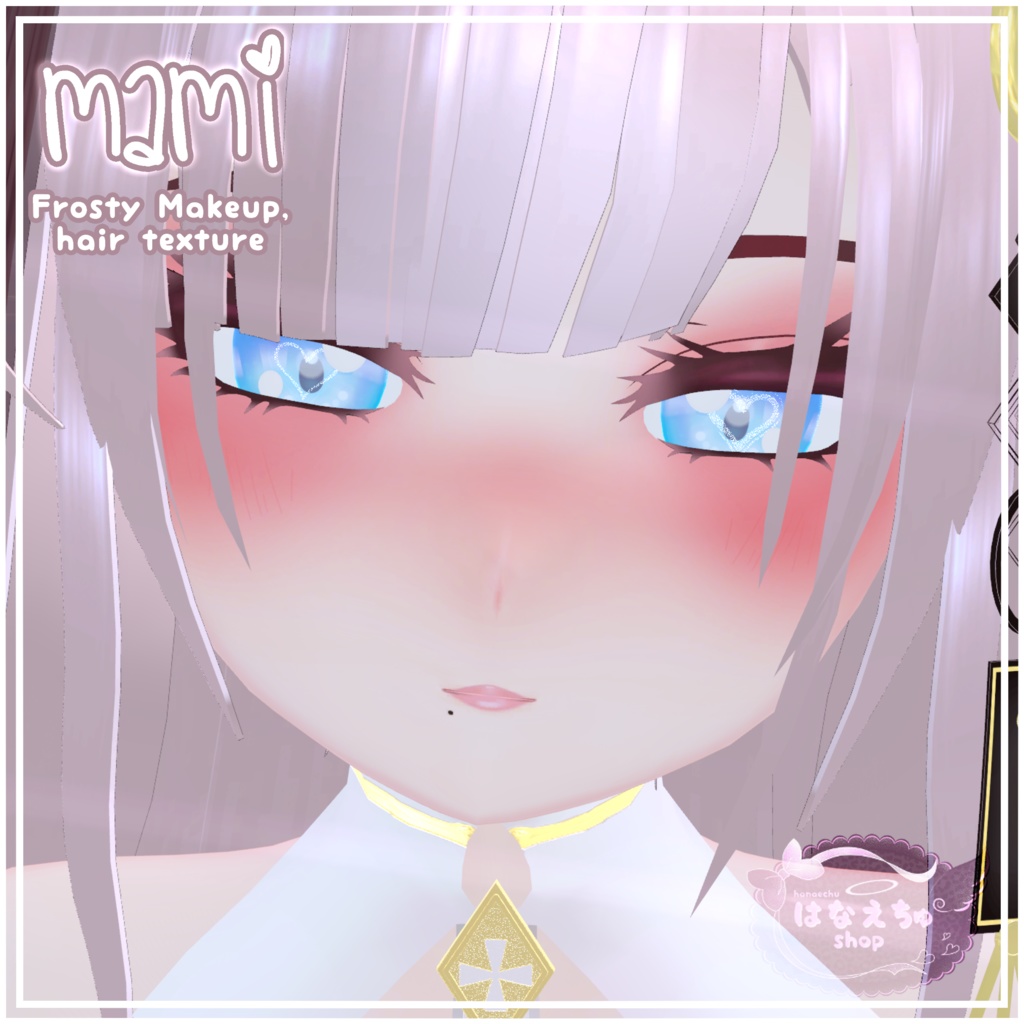 「まみ」Frost Makeup and Hair Texture Set - VRChat
