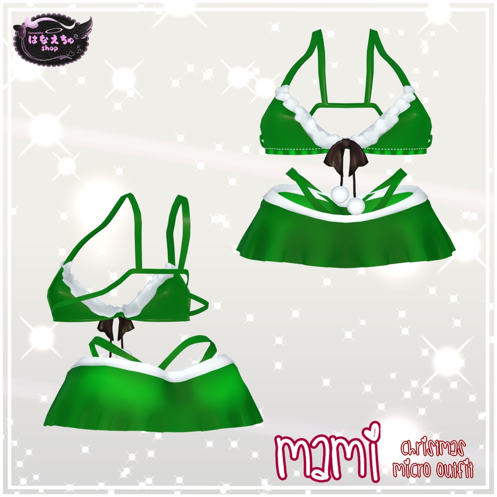 「まみ」Christmas Micro Outfit Set クリスマス衣装セット 3D Model Unitypackage VRChat