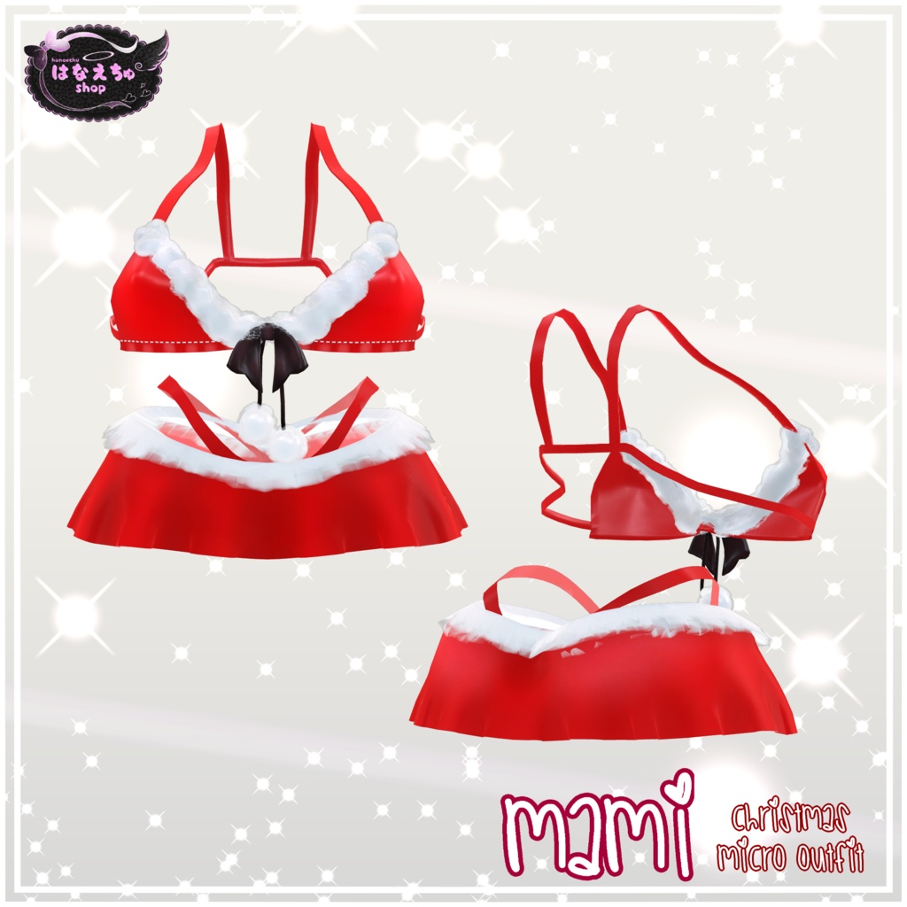 「まみ」Christmas Micro Outfit Set クリスマス衣装セット 3D Model Unitypackage VRChat