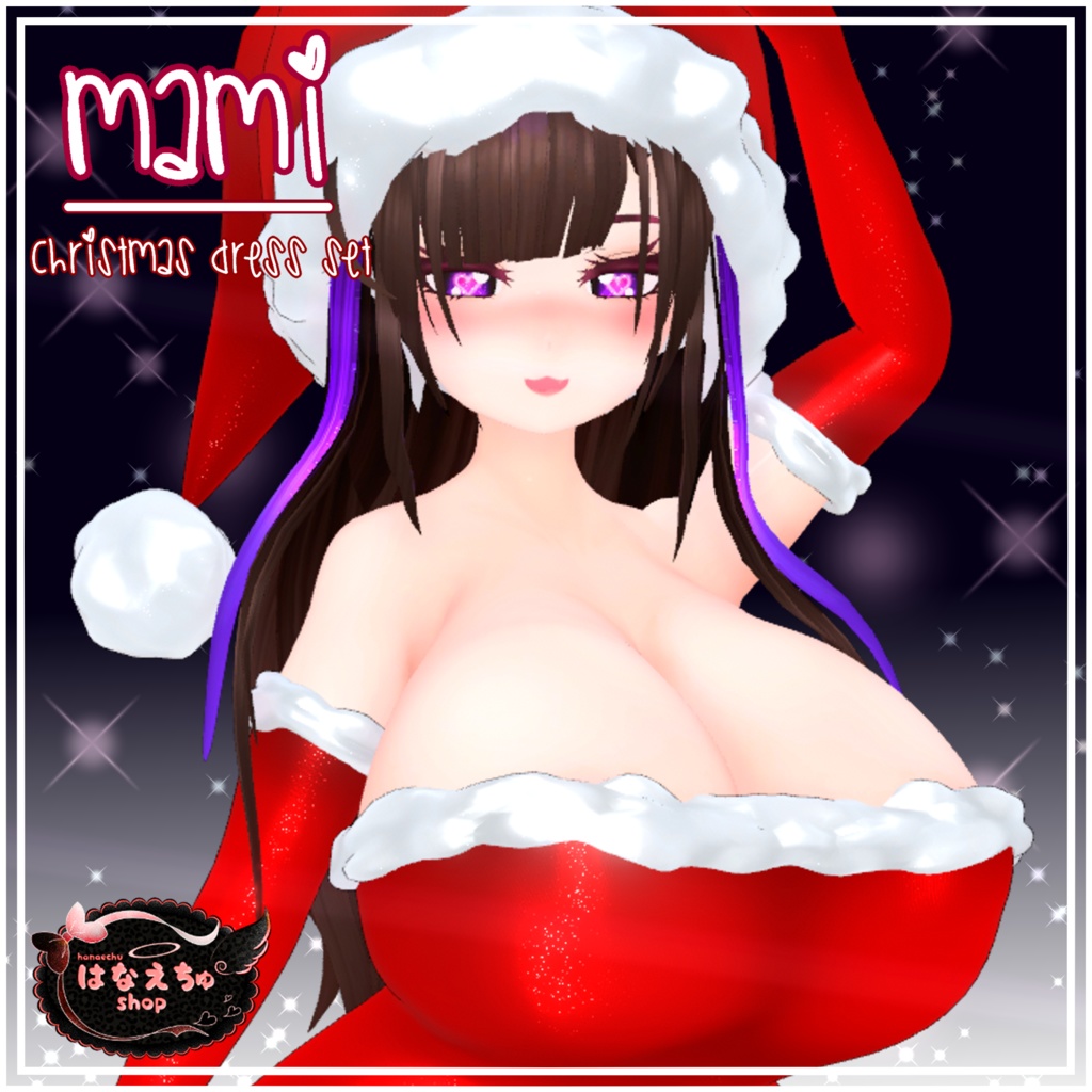 「まみ」Christmas Dress Set クリスマスドレスセット 3D Model Unitypackage VRChat