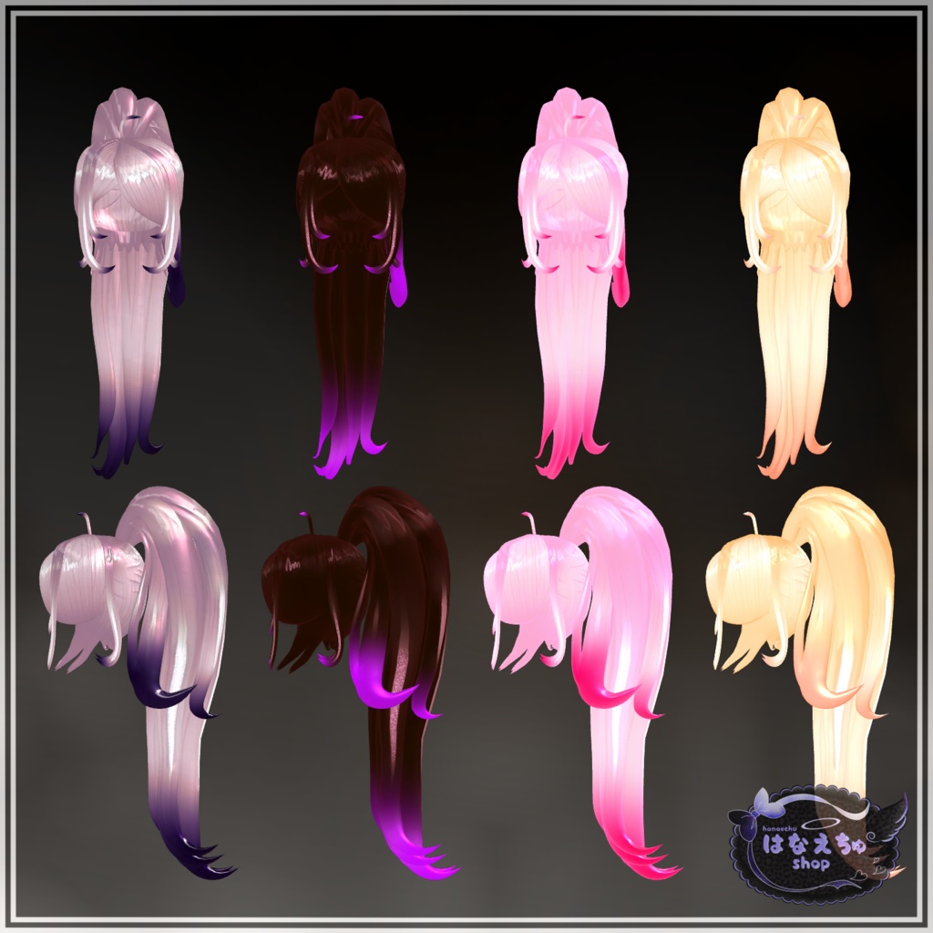 「まみ」Ponytail Hair - ポニーテール 3D Model Unitypackage VRChat