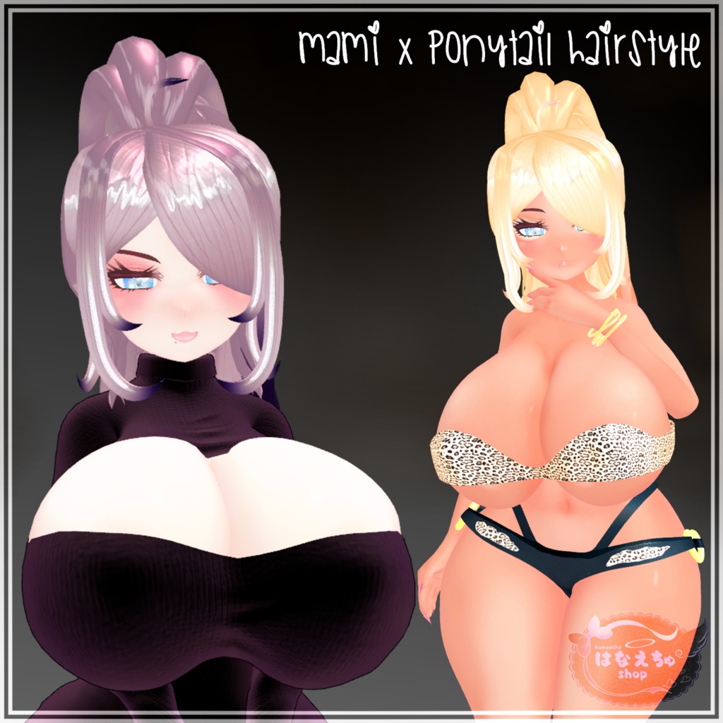 「まみ」Ponytail Hair - ポニーテール 3D Model Unitypackage VRChat