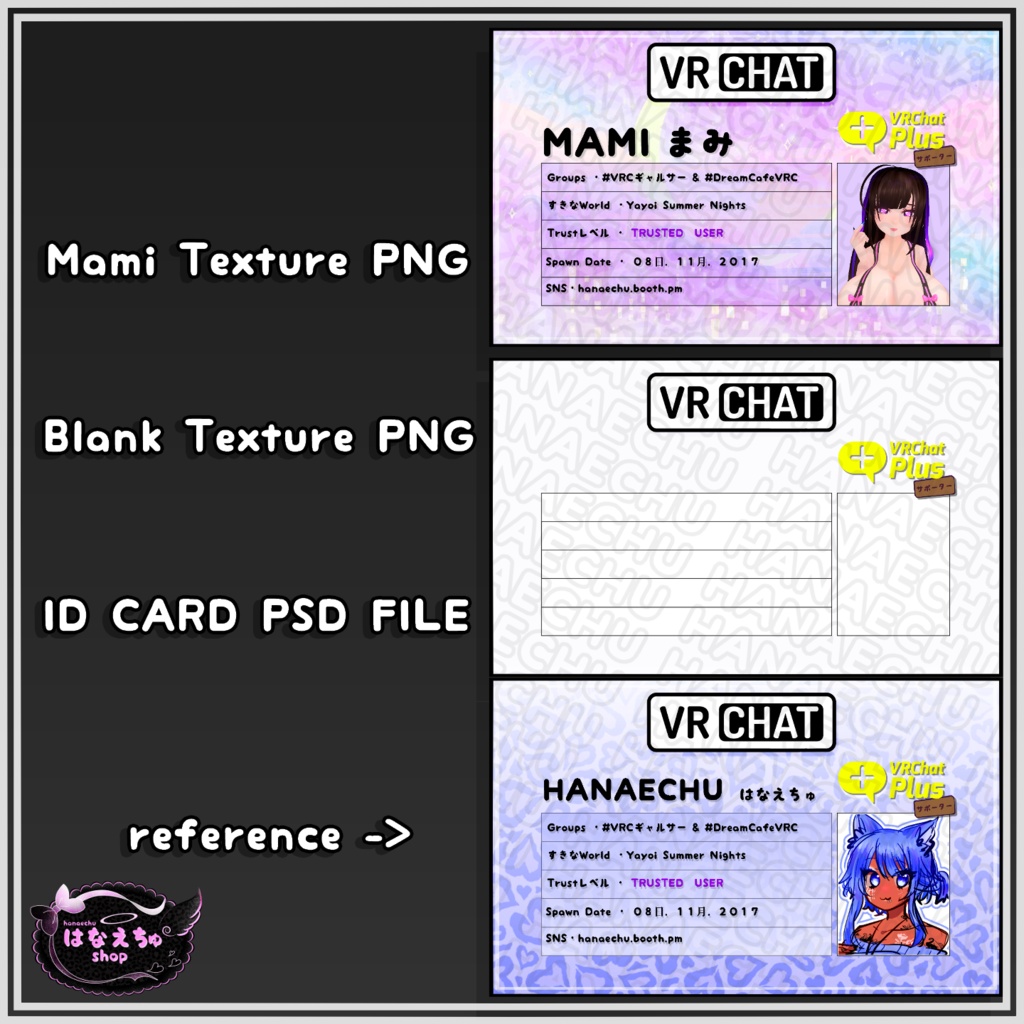 ID CARD Nametag IDカード 3D Model Unitypackage VRChat