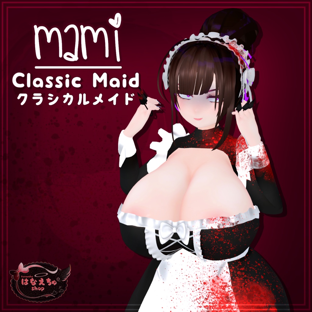 「まみ」Classical Maid メイド服　Original 3D model Unitypackage VRChat