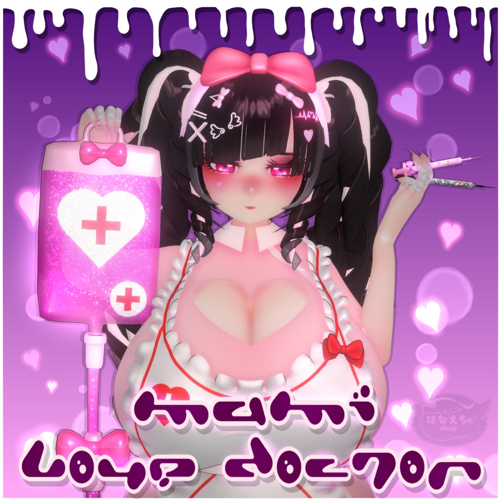 「まみ」Love Doctor Accessory Set + Makeup Textures  Original 3D model Unitypackage VRChat