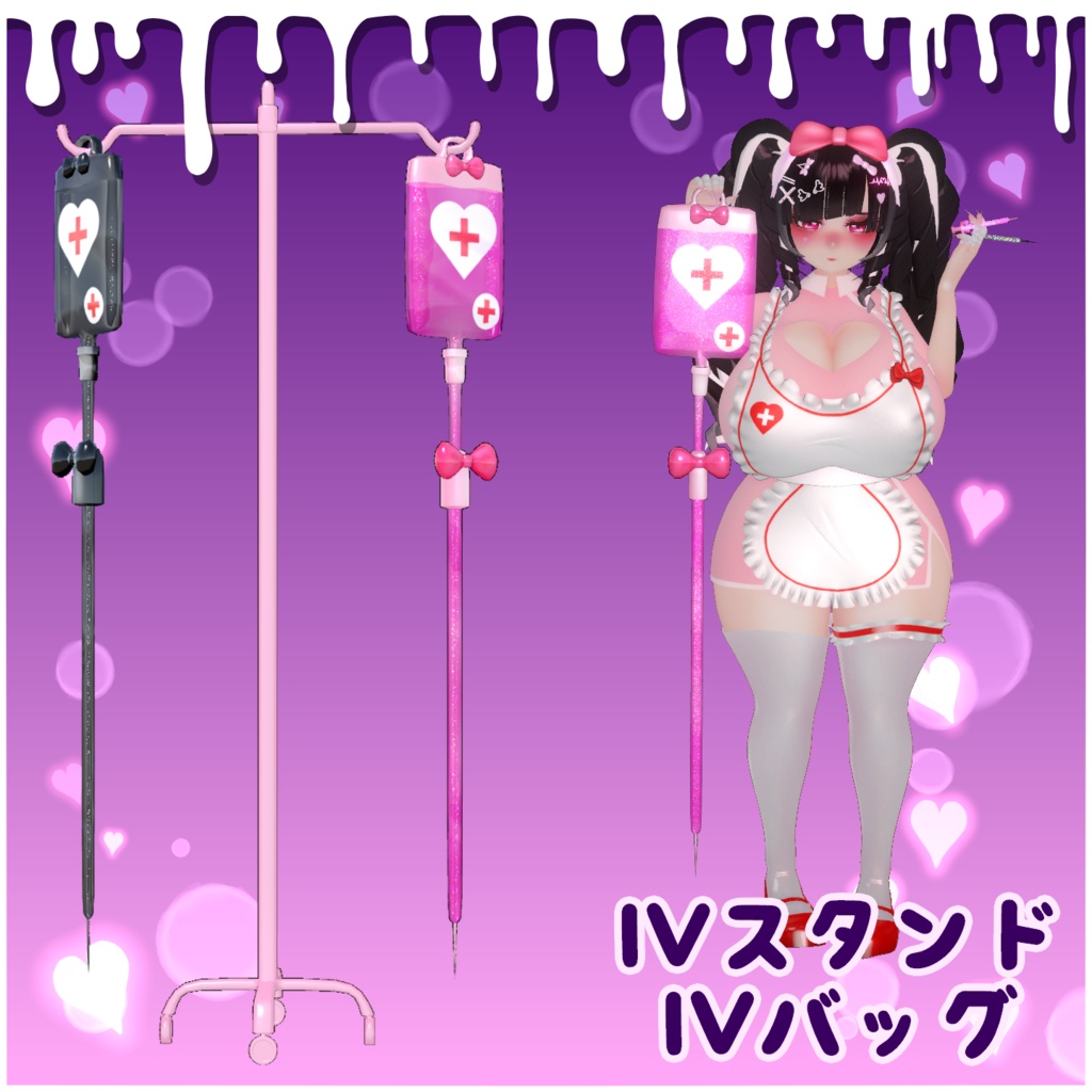 「まみ」Love Doctor Accessory Set + Makeup Textures  Original 3D model Unitypackage VRChat