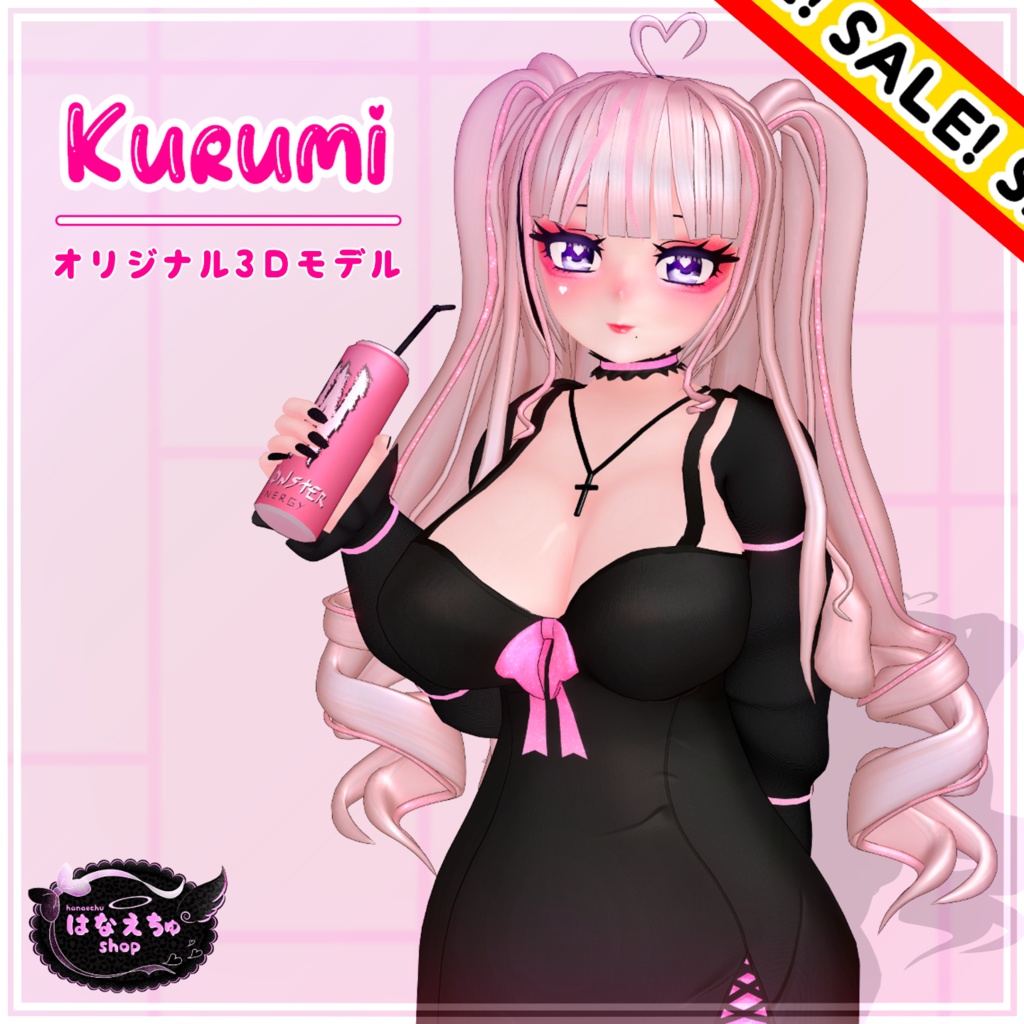 「SALE」 Kurumi オリジナル3Ｄモデル「くるみ」PhysBone + Avatar Dynamics VRChat Unitypackage